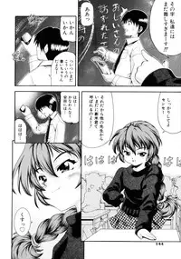 [Isami Nozomi] Irete Ii yo ...