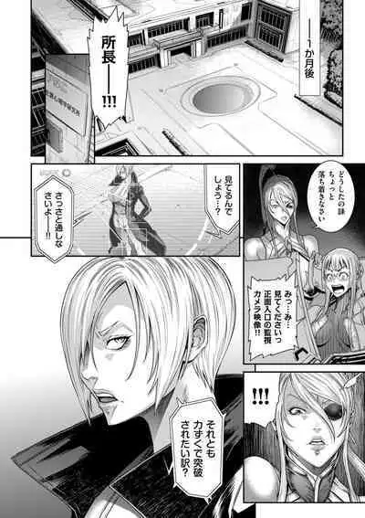 COMIC Kuriberon DUMA 2023-08 Vol.51