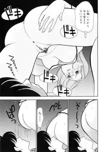 [Arimura Shinobu] Flapper Army