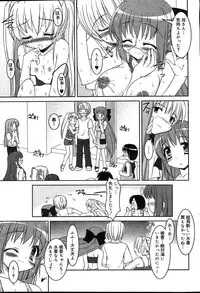 COMIC MUGA [2004-08] Vol.12