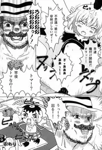 (C93) [Usagi Youchien (Morino Usagi)] magic of love (Mahoujin Guru Guru)