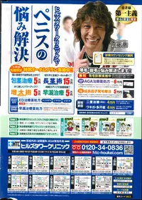 Action Pizazz 2014-12