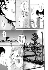 [Arou Rei] Kanojo no Shi.zu.ku