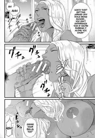 Musabori tsukushite! Rinko Sensei