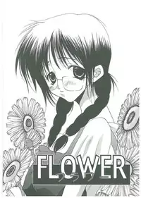 [Toumei Mieru] Tsuukan!