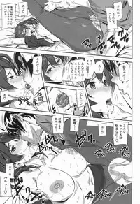 COMIC Mugen Tensei 2016-11 [Digital]