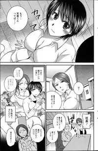 Action Pizazz 2013-04