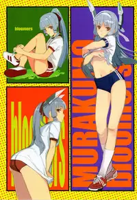 (C87) [Lily Lily Rose (Mibu Natsuki)] Shokikan (Kantai Collection -KanColle-)