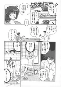 [Koishikawa Kei] WATER'S EDGE