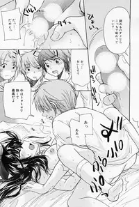 Manga Bangaichi 2008-07 Vol. 227