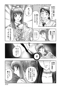 [Amamiya Junko (Amamiya Jun)] Eroking