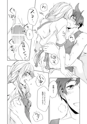 Sweet Cherry Compote