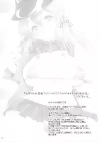 (C89) [Ashitakara-Ganbaru (Yameta Takashi)] Kankan Zanmai -KanColle Soushuuhen- (Kantai Collection -KanColle-)