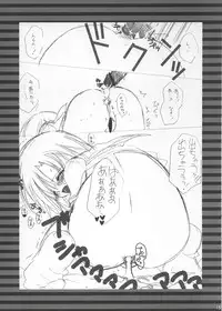 (CosCafe14) [Takanaedoko (Takanae Kyourin)] Banbīna Banbīno (Higurashi no Naku Koro ni)