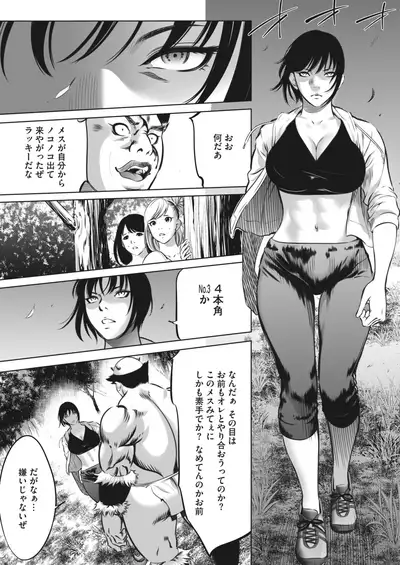 COMIC HOTMILK 2022-04 [Digital]