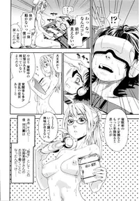 [Yamatogawa] Witchcraft [Decensored]