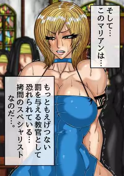 [BLACK SOUSAI STUDIO] QUEEN HEAVEN HELLS GATE TRIPLE PACK 1