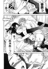 Young Champion Retsu Vol.12 (2008-05-25 Zoukangou)