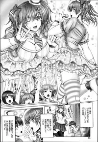 COMIC Megastore Alpha 2014-08