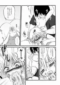 [Saeki Takao] Shoujo Kanbetsusho