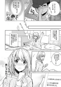 COMIC Ananga Ranga Vol. 37