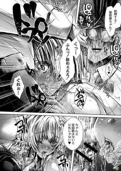 Konshuu no Bitch-san