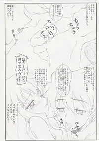 (C73) [P KIKAKU (Oda Akira)] Meimon x Kizoku (Zero no Tsukaima)