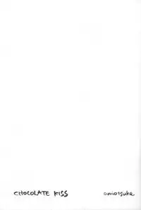 (CR26) [Omiotsuke (Soumi Rei, Sanari)] CHOCOLATE KISS (Final Fantasy VII)