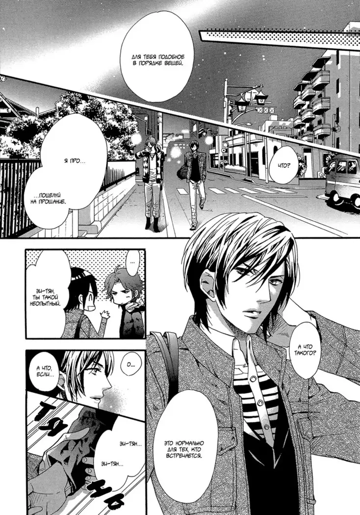 KITAZAWA Kyou] Av Gokko