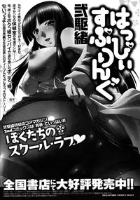 COMIC Megastore 2009-09