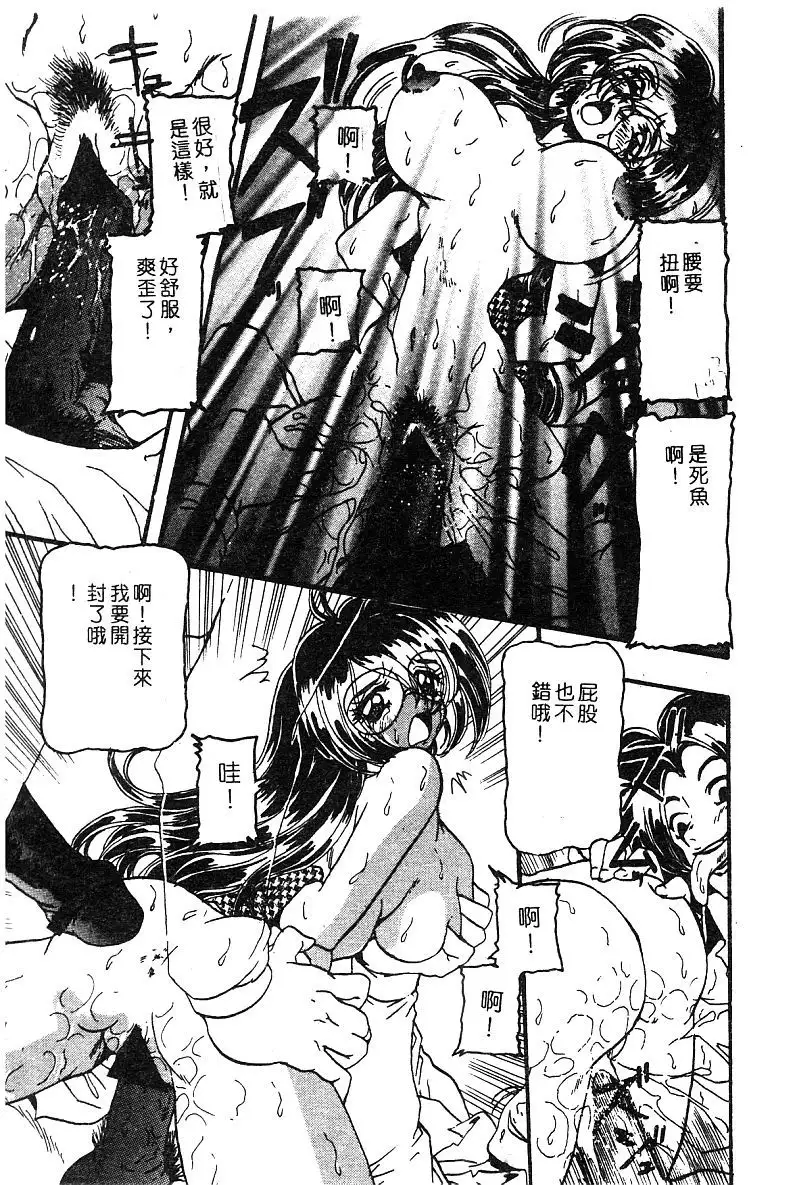 Himedorobow DELUXE Vol. 8