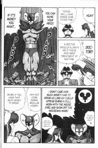 [Inui Haruka] Ogenki Clinic Vol.8 [English]