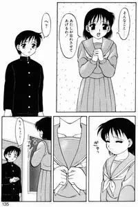 [Ogami Wolf] Love Love Splash