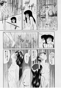 Comic Masyo 2004-10