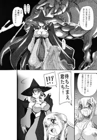 [Furuya] Ingrid no JAM Tsuke (Capcom Fighting Jam)