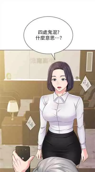 （周3）老师 1-55 中文翻译（更新中）