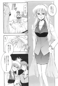 Action Pizazz 2008-09