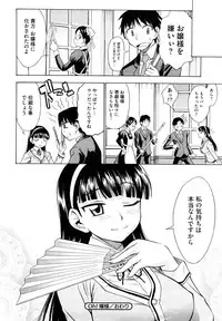 [Asuhiro] Ai ga Ippai Ero wa Oppai