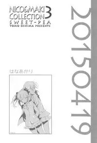 (C90) [Sweet Pea (Ooshima Tomo)] NICO & MAKI COLLECTION 3 (Love Live!)
