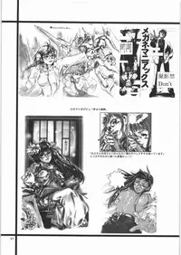 [GOVERNMENT-X] "P" 2001-2006