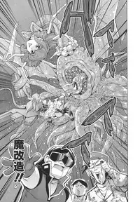 [Tuna Empire] OneShotan [Digital]