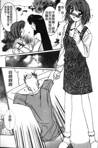 [Yuuki] Realize [Chinese]