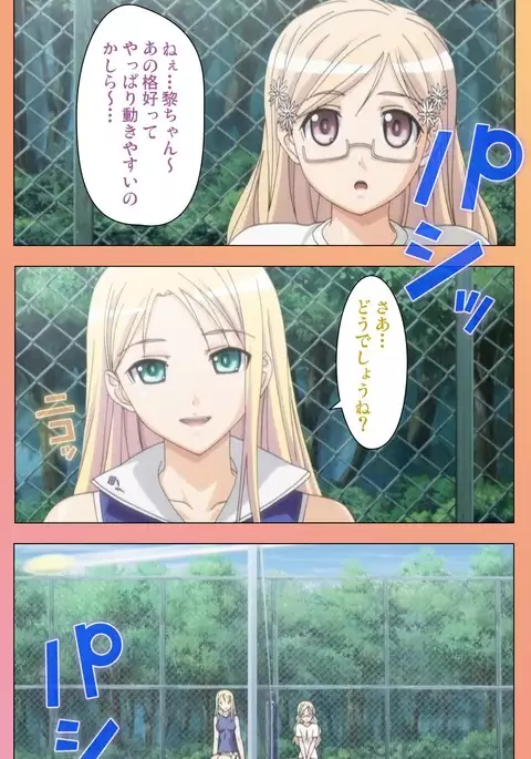 Fault!! Special Complete Ban