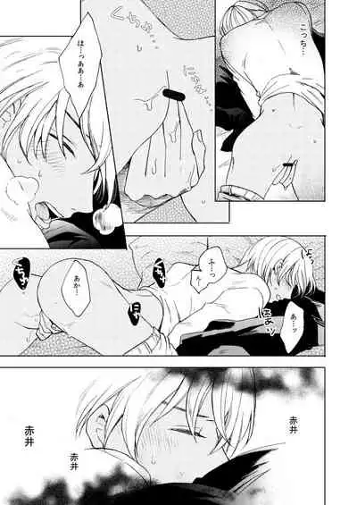 Anytime smokin' cigarette