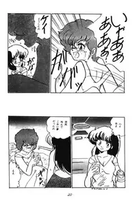 [Ashanti] RABBIT CARNIUAI (Dirty Pair)