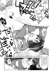 [Fujishima Sei1go] Idol Chick Love