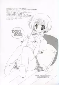 (CR36) [TAKANAEDOKO (Takanae Kyourin)] KNOCKIN' ON YOUR DOOR