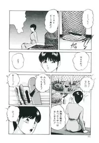 [Kazusa Shima] Accel Bomber