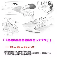 [pink-noise (Mizuiro Megane)] Mama Shot-ime - Biopanic Hen