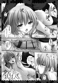(C89) [Kinokonomi (kino)] Yume yori Suteki na (Kantai Collection -KanColle-)